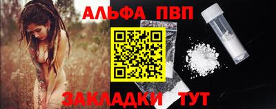эйфоретик Кандалакша