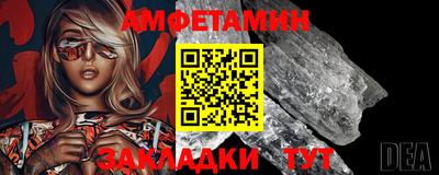 СК Камышлов