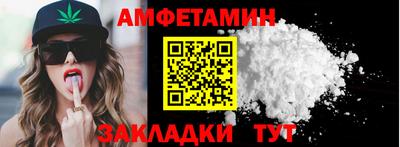 эйфоретик Кандалакша
