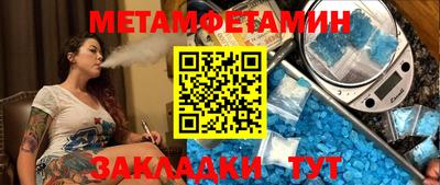 СК Камышлов