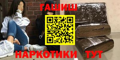 тгк Канаш