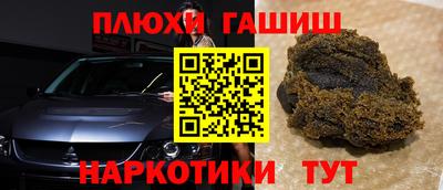 тгк Канаш