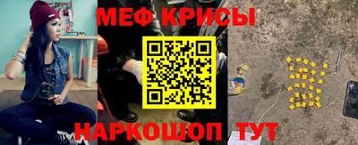 эйфоретик Кандалакша