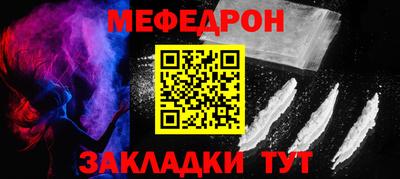 СК Камышлов