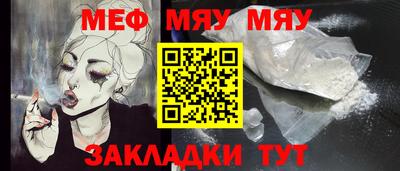 эйфоретик Кандалакша