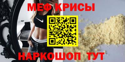 эйфоретик Кандалакша