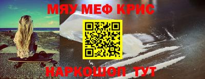 СК Камышлов