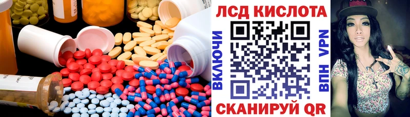 что такое   Усть-Джегута  ссылка на мегу ТОР  Лсд 25 экстази кислота 