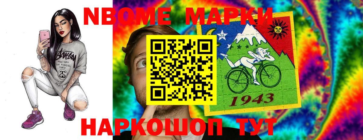 Усть-Джегута  Лсд 25 экстази  Вход с VPN  ЛСД экстази кислота 