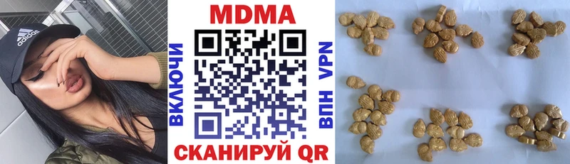 цены наркотик  Усть-Джегута  блэк спрут ссылка  MDMA молли 