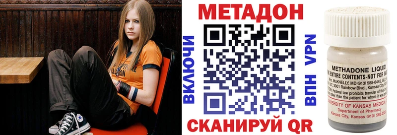 как найти Усть-Джегута mega ссылка МЕТАДОН methadone