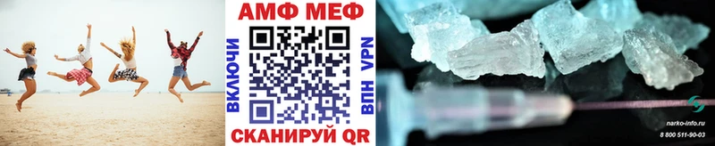 блэк спрут вход  Усть-Джегута  МЕТАМФЕТАМИН мет 
