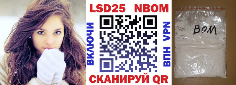 ссылка на мегу tor где купить наркоту Усть-Джегута Марки 25I-NBOMe 1,8мг
