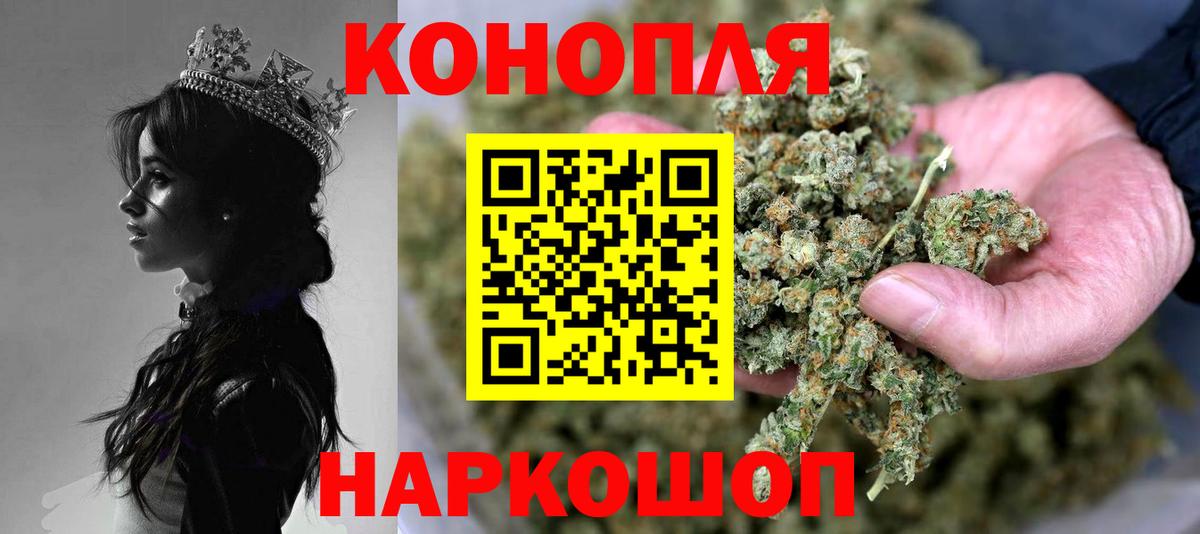 Усть-Джегута  Бошки Шишки VHQ  Вход с VPN  Каннабис планчик  Бошки Шишки Amnesia 