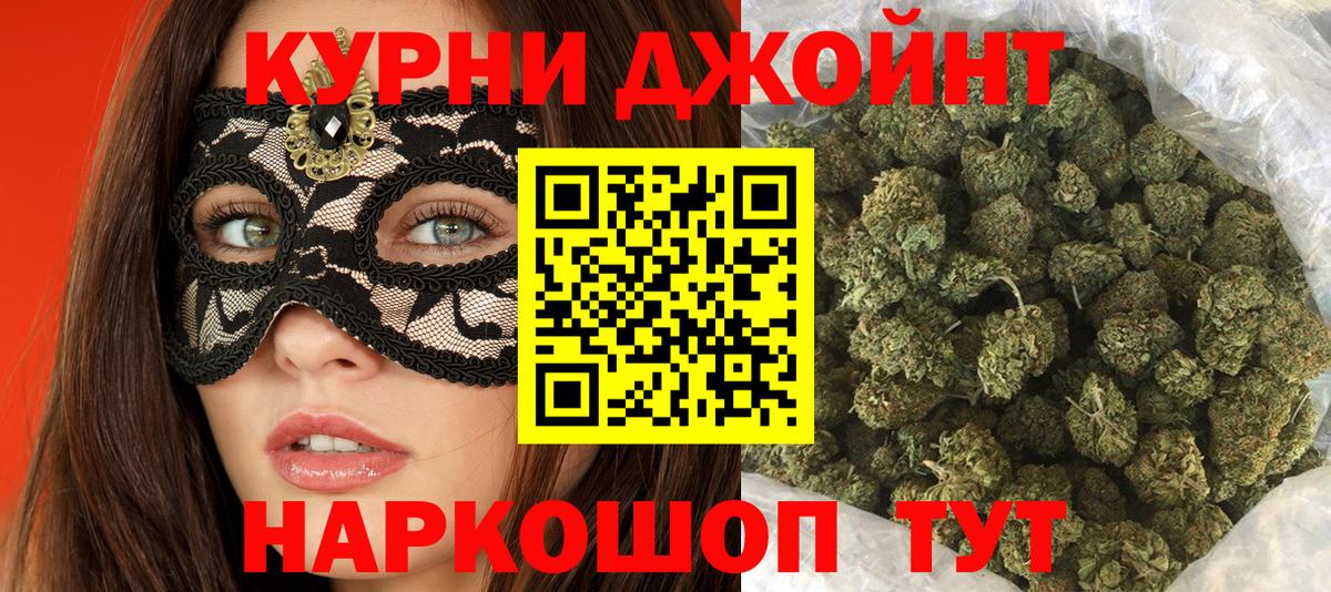 Бошки Шишки MAZAR Усть-Джегута